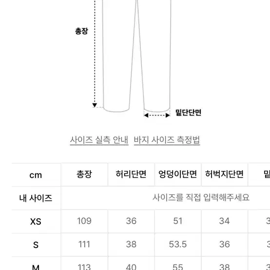 오늘할인! 락케이크 데님팬츠