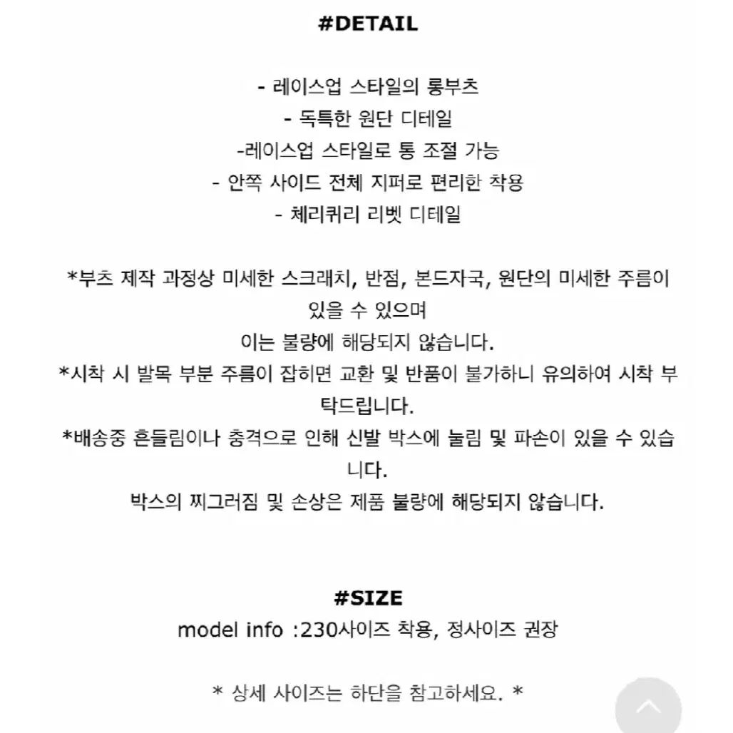 체리퀴리 롱부츠 모브핑크 새상품