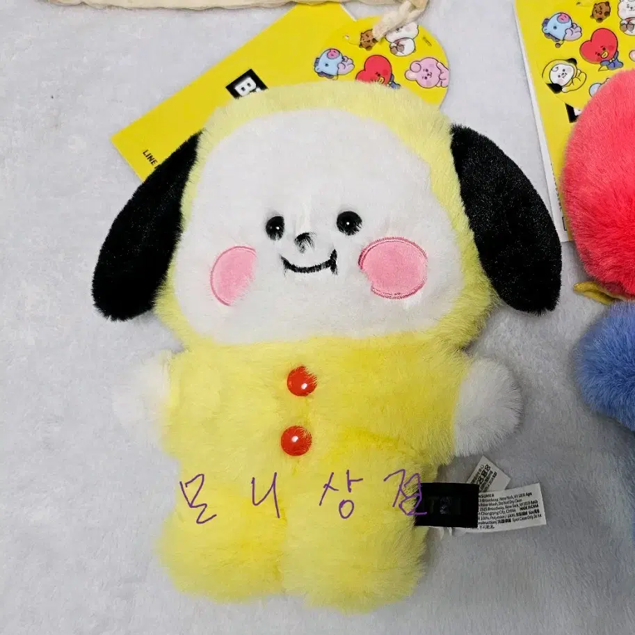 bt21 플랫퍼 미니 인형 치미 (20cm)