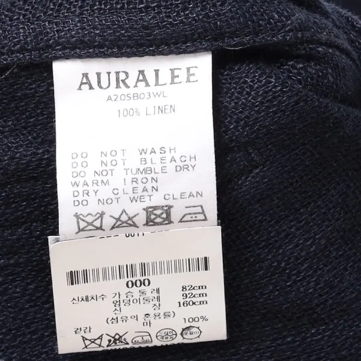 AURALEE Linen Button Jacket