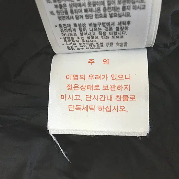 다이나핏 오리털 패딩 점퍼 후드탈착 라쿤털 105