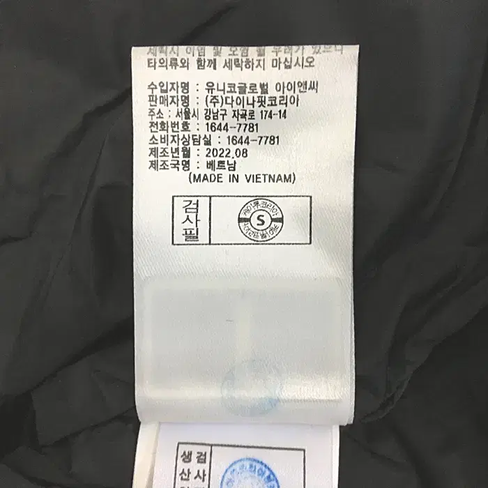 다이나핏 오리털 패딩 점퍼 후드탈착 라쿤털 105