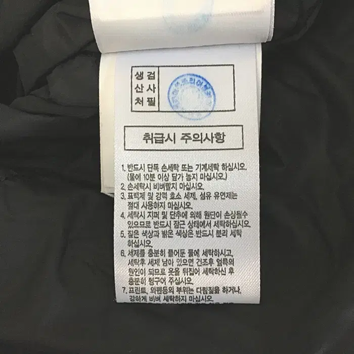 다이나핏 오리털 패딩 점퍼 후드탈착 라쿤털 105