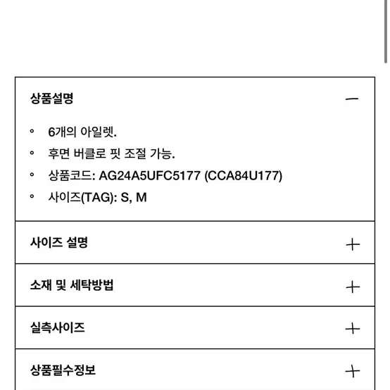 아페쎄골프 코듀로이모자 새상품