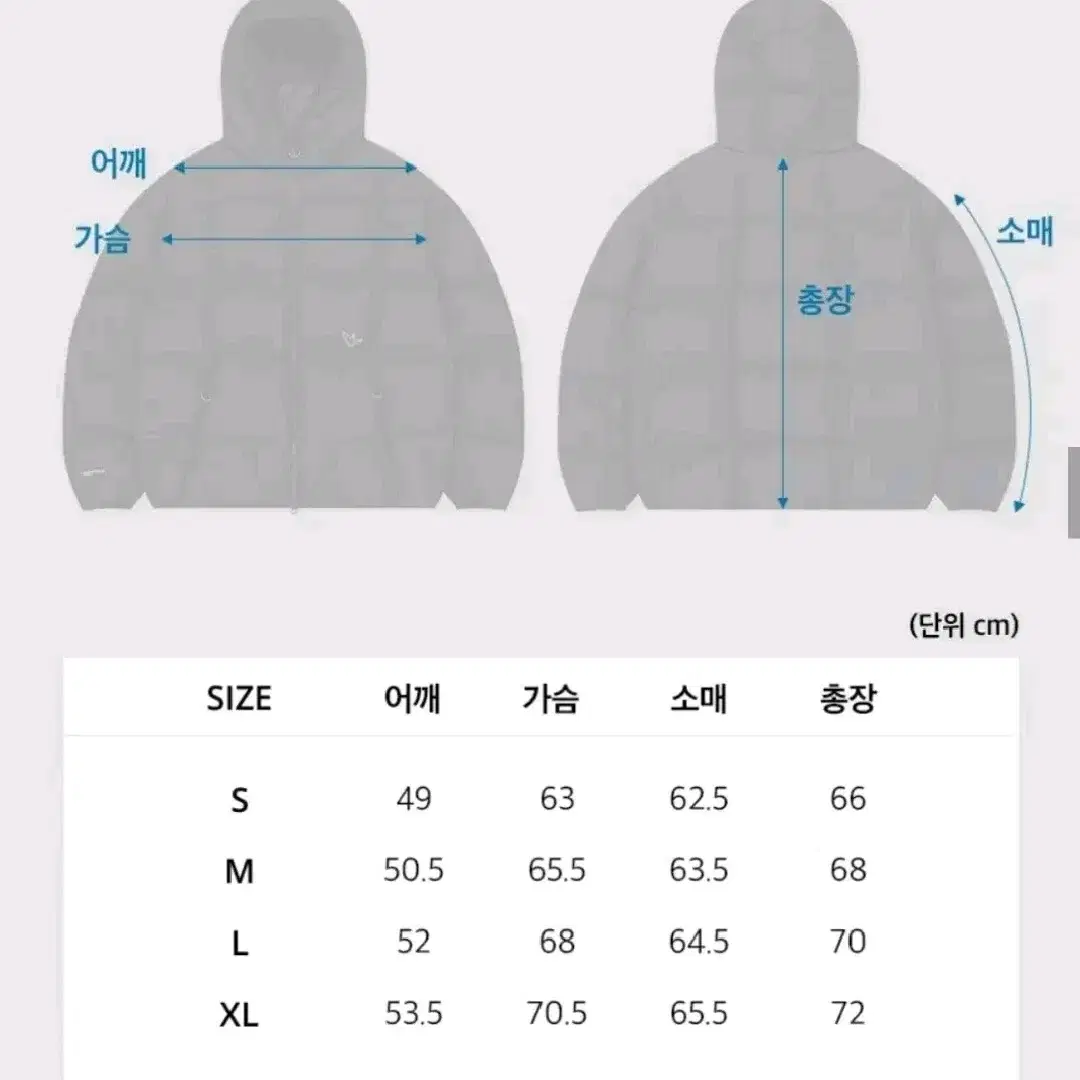 새상품 M XL - 와릿이즌 경량 덕다운 오버핏 후드집업 남여공용