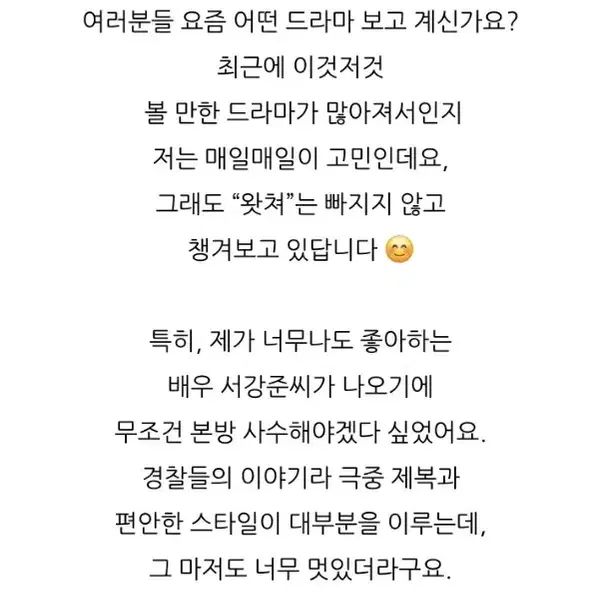 올세인츠 서강준 청자켓 L사이즈 4만원에 팝니다