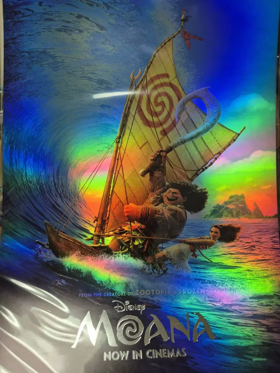 Moana 1 Re-release Poster