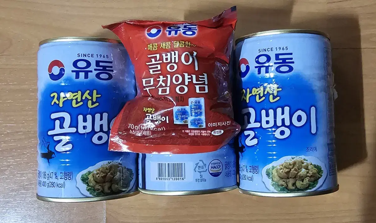 유동 자연산 골뱅이 400g  5개