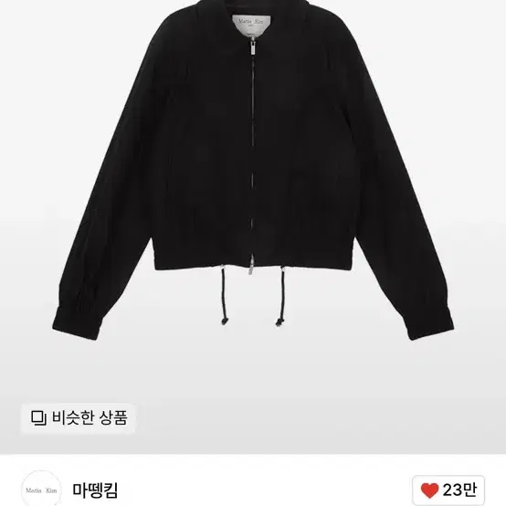 마뗑킴 블루종 CURVY STRING BLOUSON IN BLACK