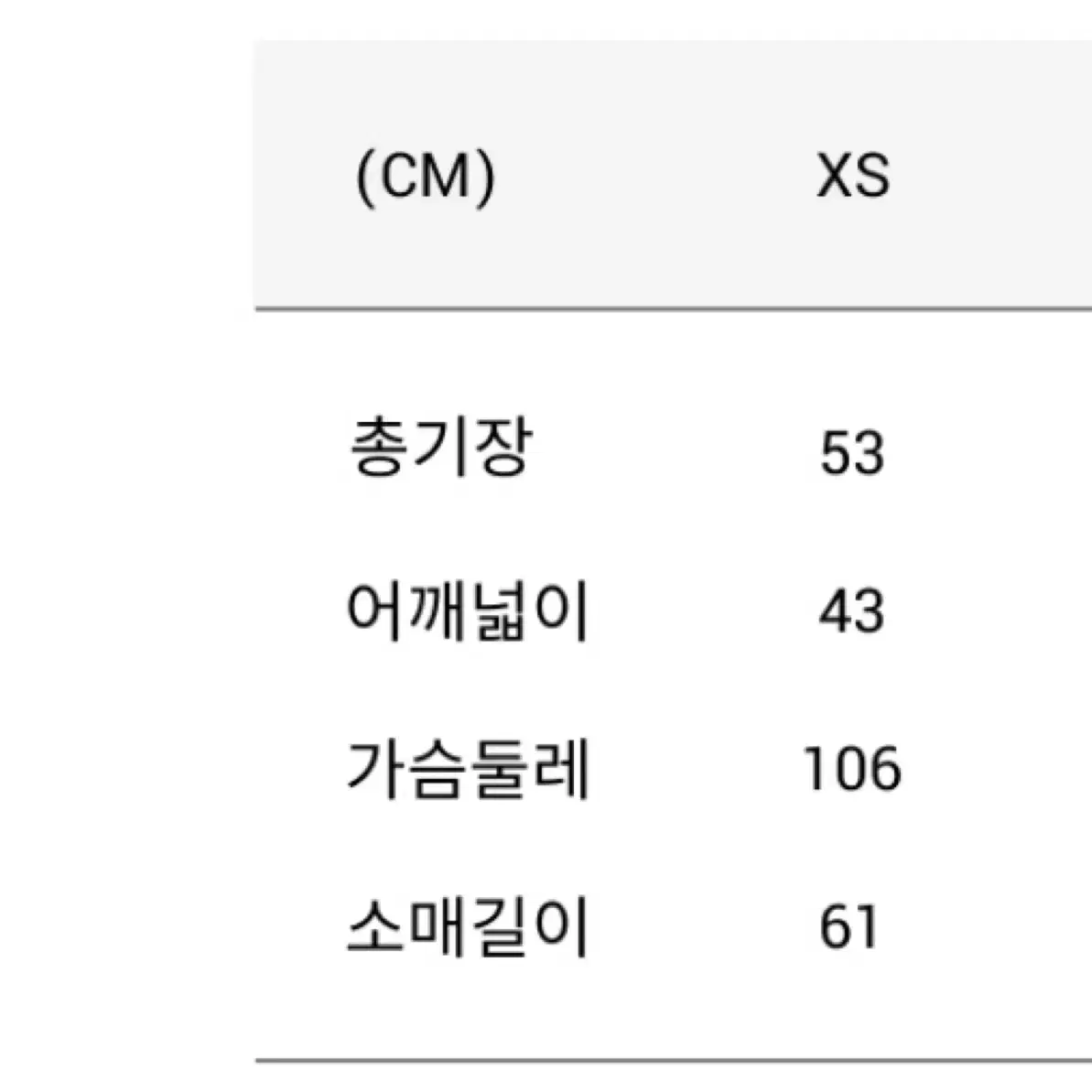 컨스트럭션 레더 자켓