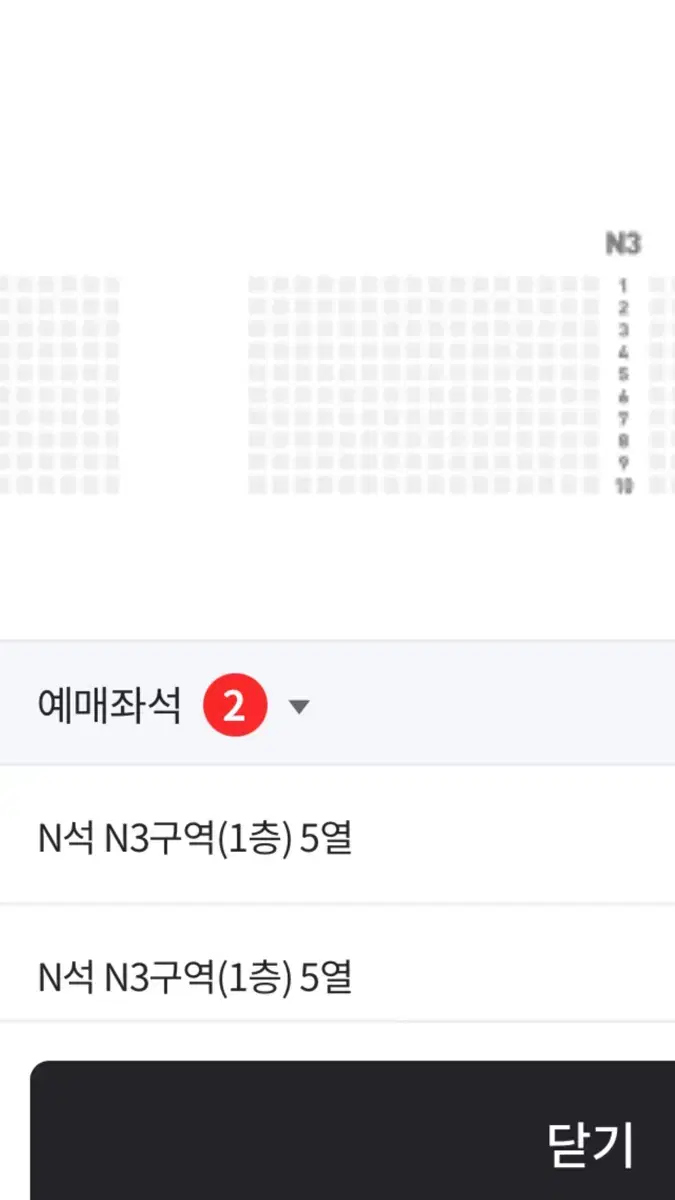 대구 fc 11월 3일 N구역 1층 5열 2연석