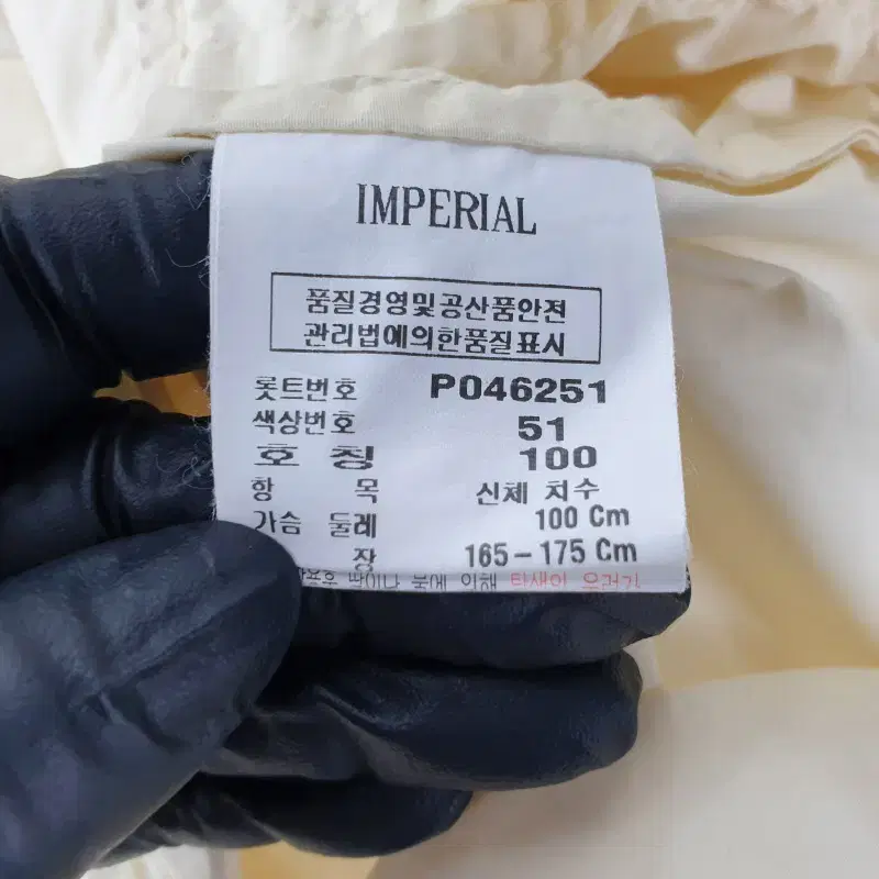 E7222 IMPERIAL 여100 차이나 베이지 집업 자켓/더크