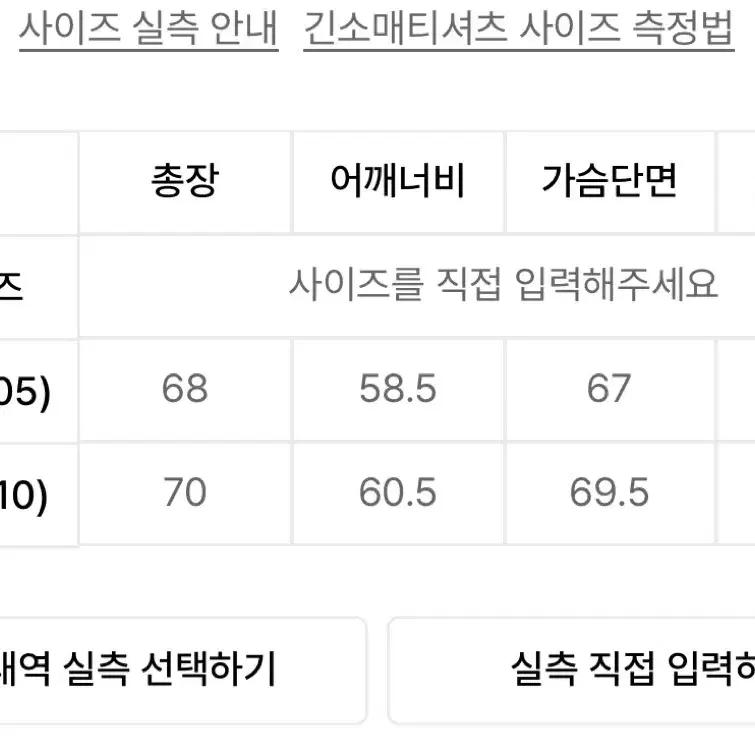 [2] slowpoke 슬로우포크 맨투맨