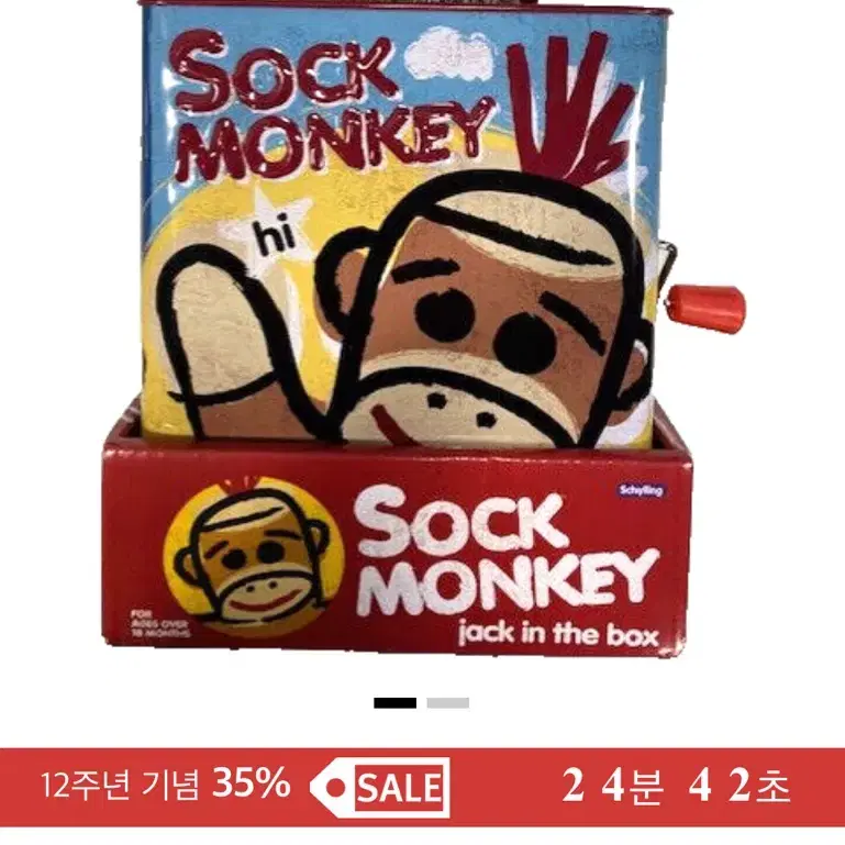 Sock monkey in the box, 양말원숭이 유아 장난감, 성인