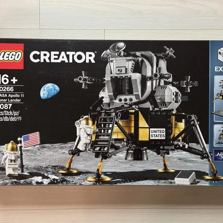 레고 10266 NASA 아폴로 11호 달착륙선 (중고) LEGO