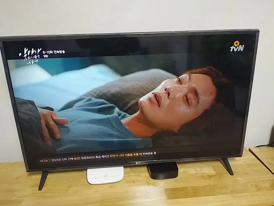 LG 43인치 FHD LED 모니터 IPTV