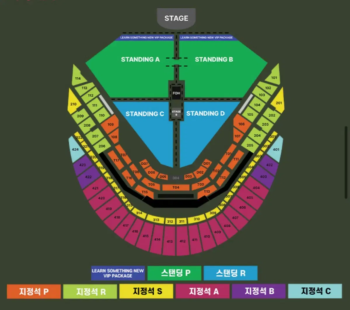 찰리푸스 내한공연 12.8 지정석s