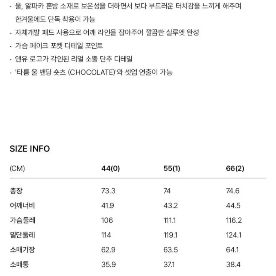 새 제품[SET]탁 클래식 테일러드 울 자켓 + 타름 울 밴딩 숏츠 (C