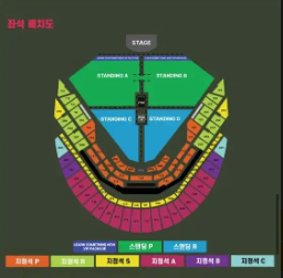 찰리푸스 일요일 단석 A구역 vip 18x