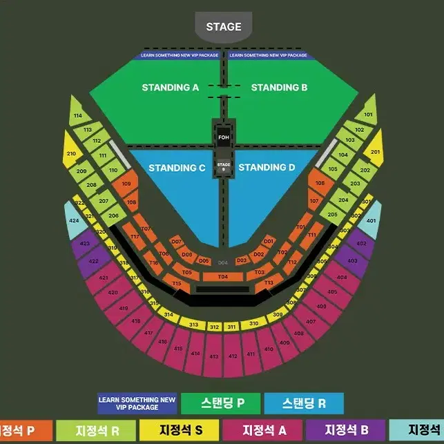 찰리푸스 일요일 콘서트 지정석 P, R 4연석 양도