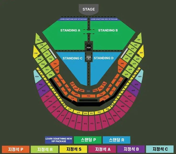 찰리푸스 일요일 콘서트 지정석 P, R 4연석 양도