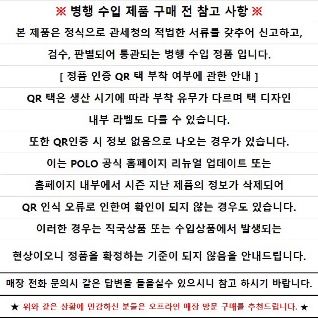 폴로 랄프로렌 자수 후드 집업