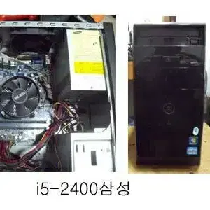 인텔i5-2400삼성본체