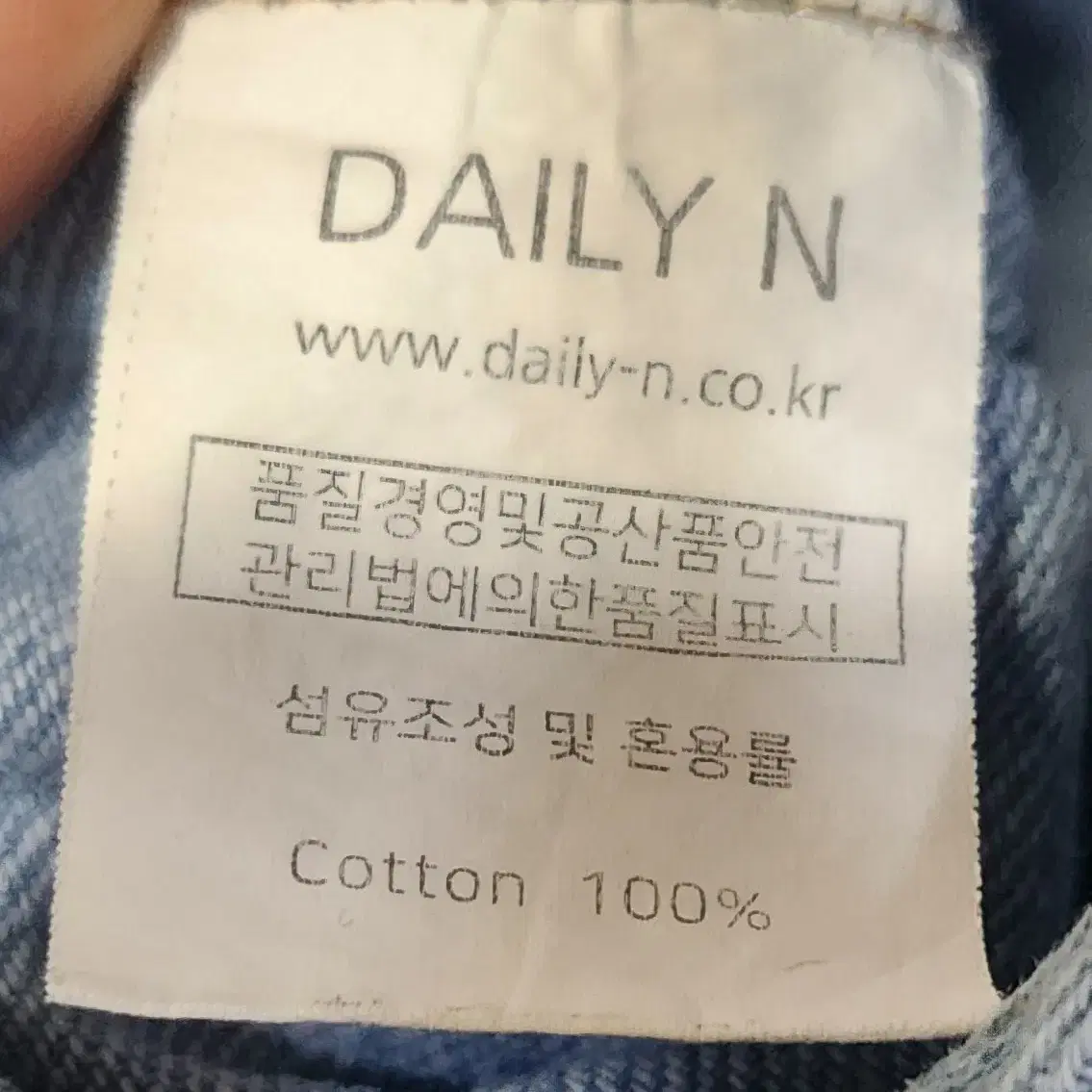 데일리 안 청점프슈트