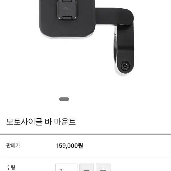 픽디자인 바이크 마운트(거치대)