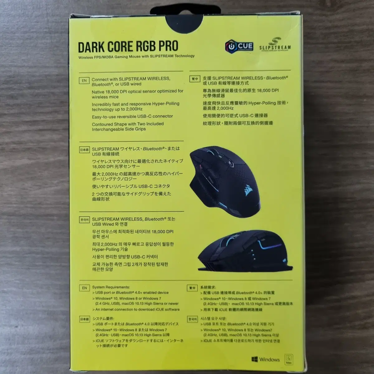 커세어 DARK CORE RGB PRO 마우스 미개봉