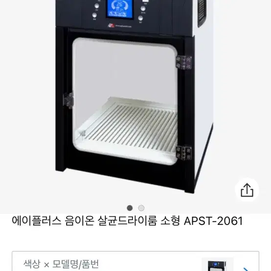 애견 드라이룸