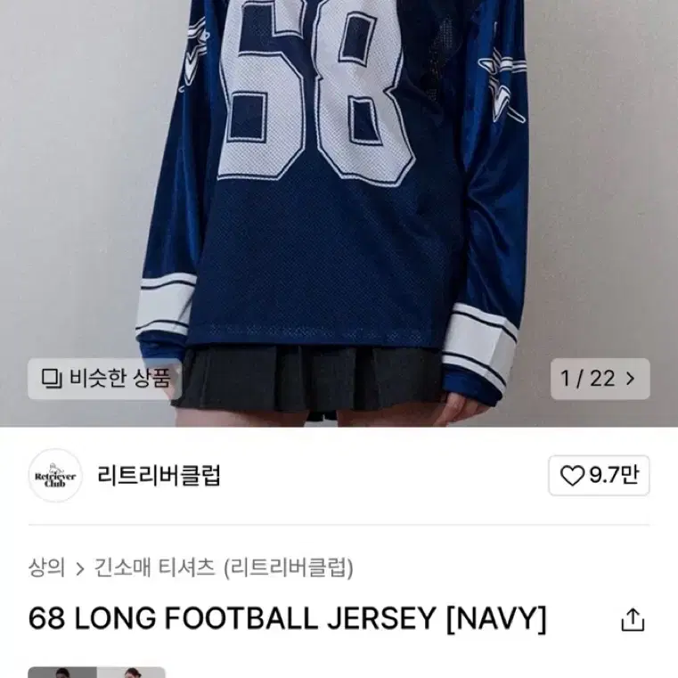 리트리버클럽 Long football jersey [navy]