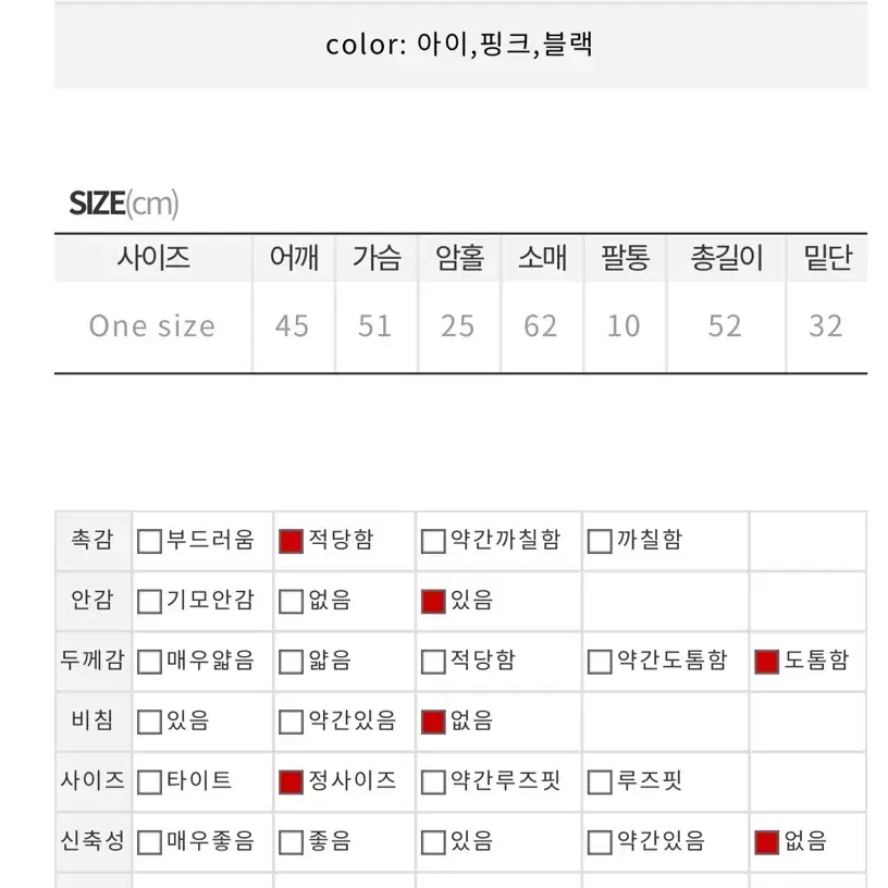 히프나틱 made 자체제작 스노우볼 후드 스트링 크롭 패딩 [6온스]