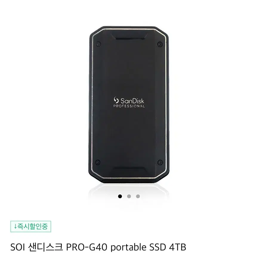 샌디스크 프로페셔널 PRO-G40 4TB 외장 SSD 썬더볼트3