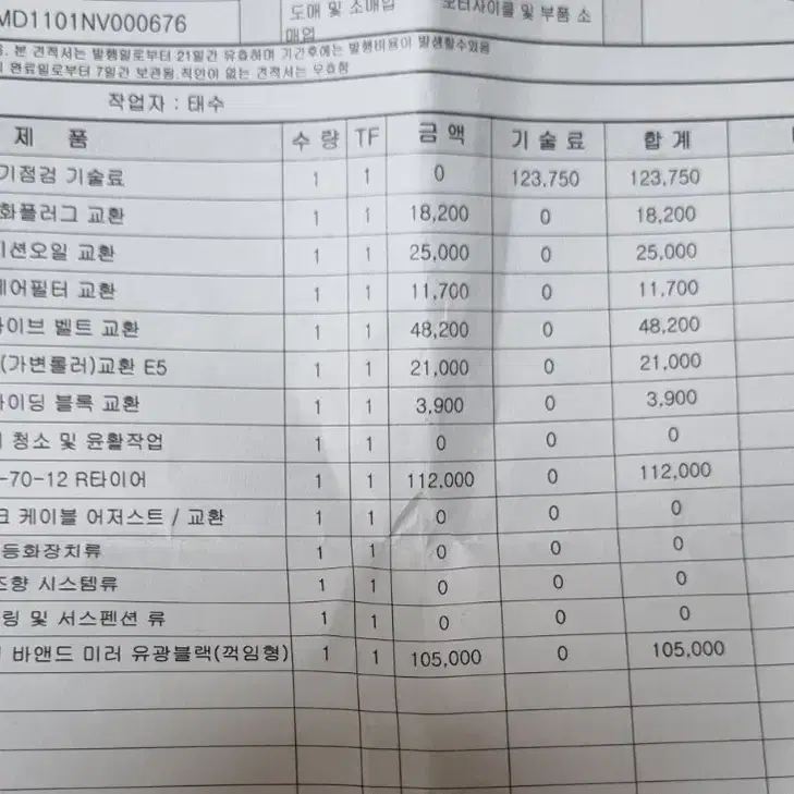 22년) 베스파 스프린트125 블랙에디션