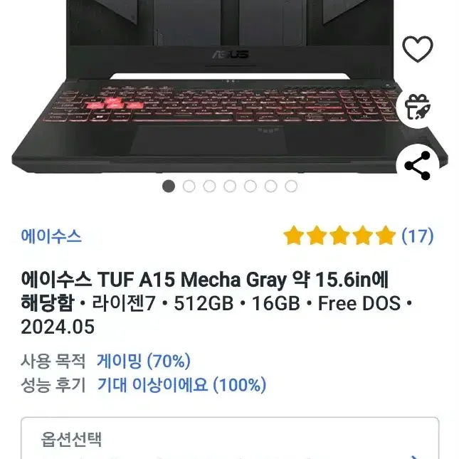 미개봉)터프 TUF A15 최신 게이밍 노트북 RTX 4060, 라이젠7