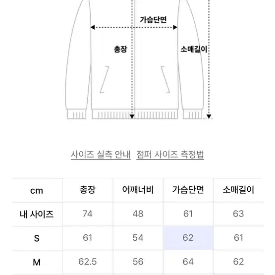 인사일런스 피그먼트 워시드 MA-1 L사이즈 판매