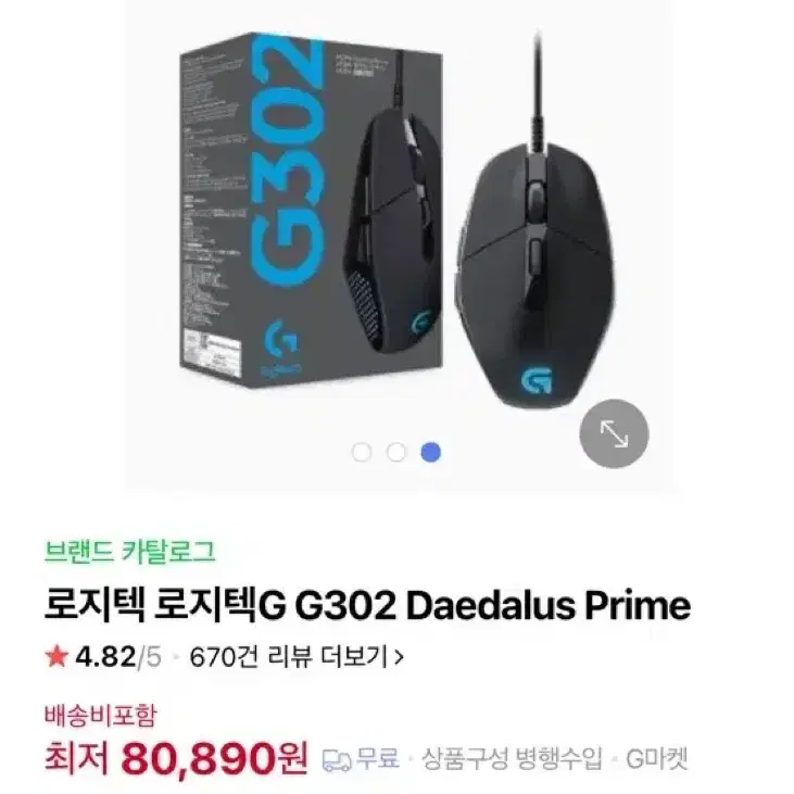 로지텍 로지텍G G302 Daedalus Prime 마우스