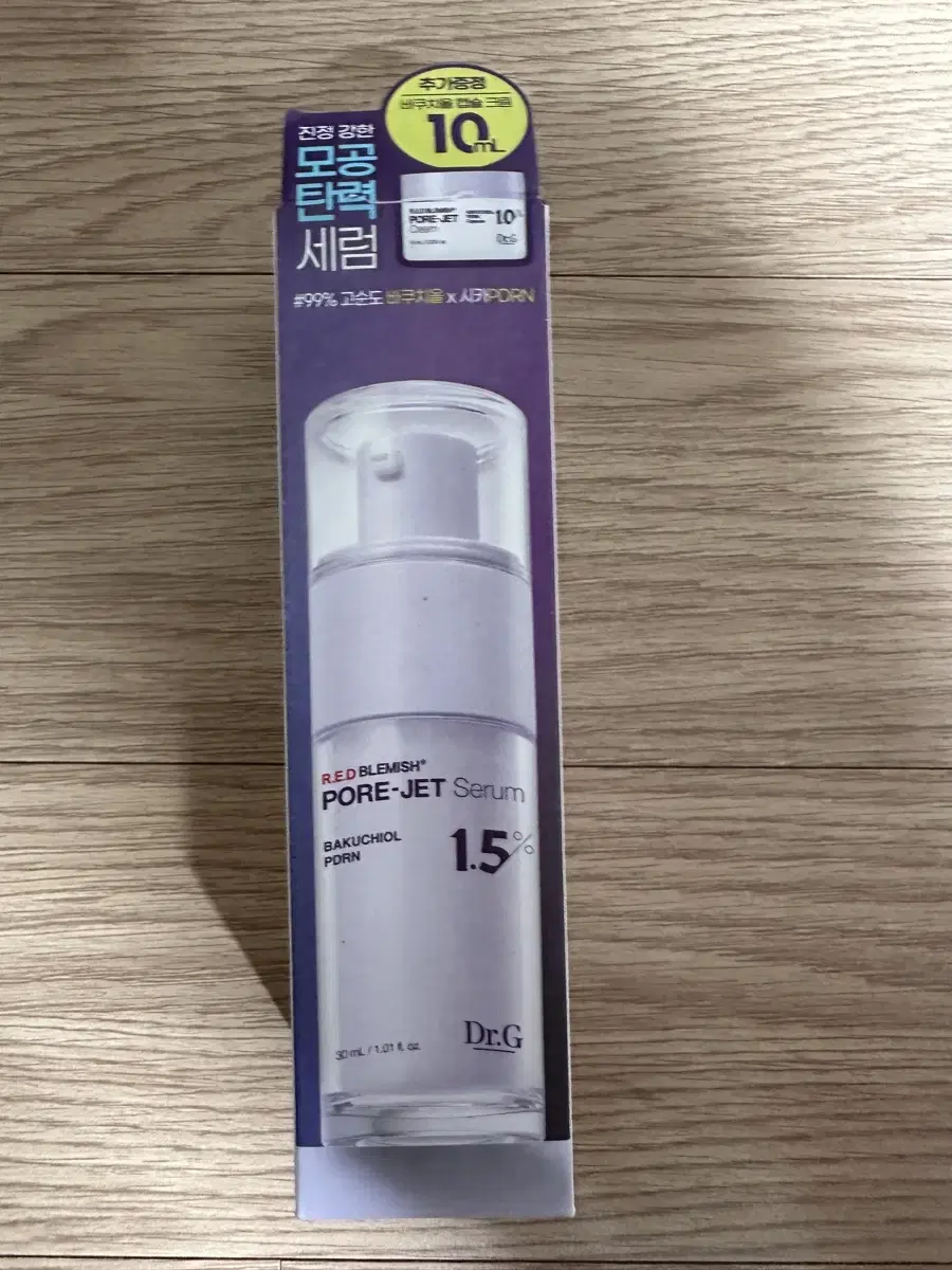 닥터지 바쿠치올 포어젯 세럼 세트(앰플30ml+크림10ml)