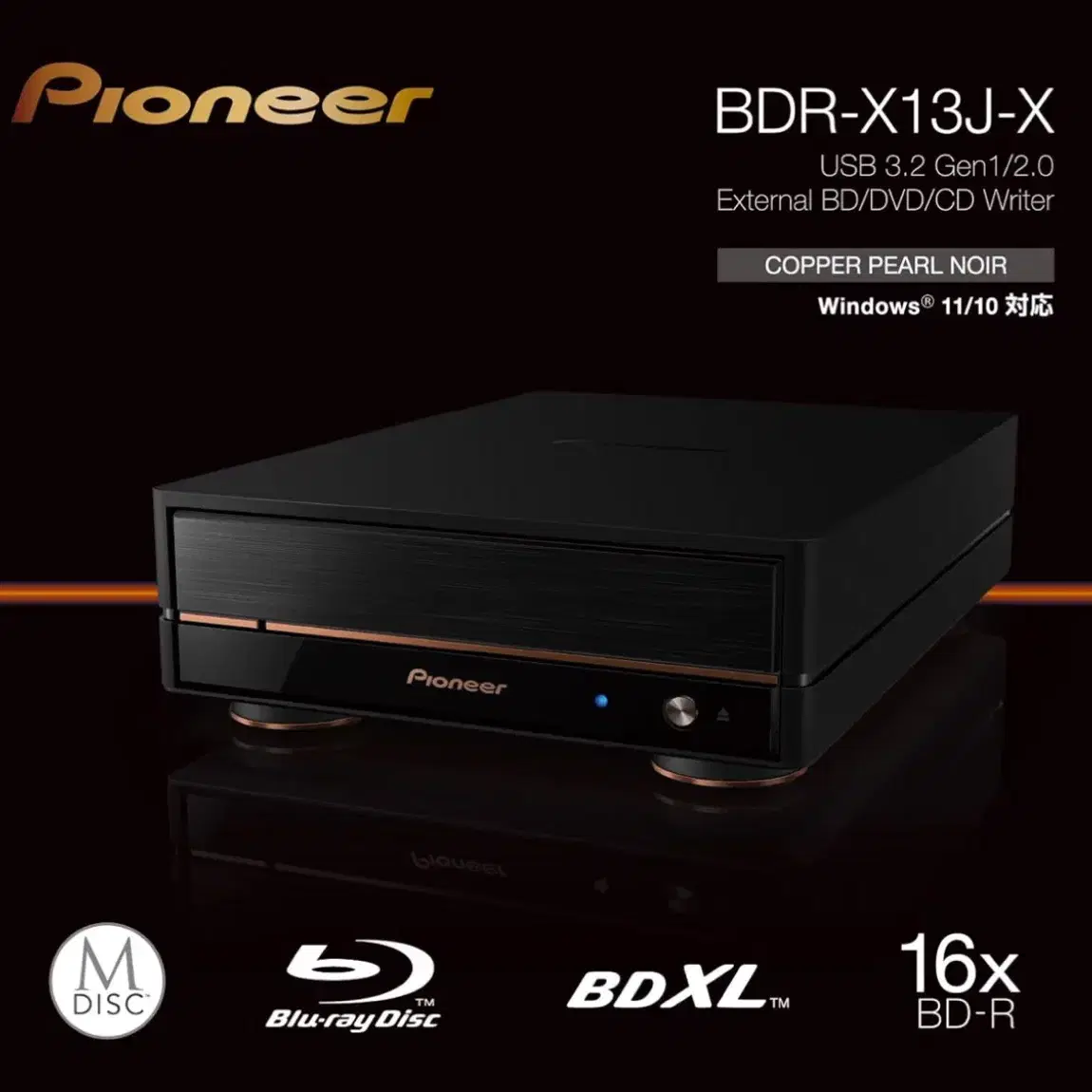 Pioneer(파이오니아) 블루레이 라이브 BDR-X13J-X