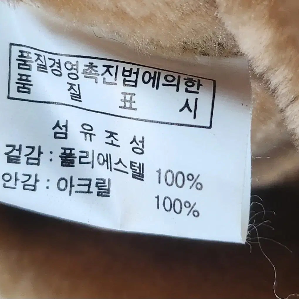 마르조쎄무자켓