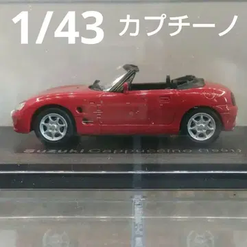 1991 스즈키카푸치노