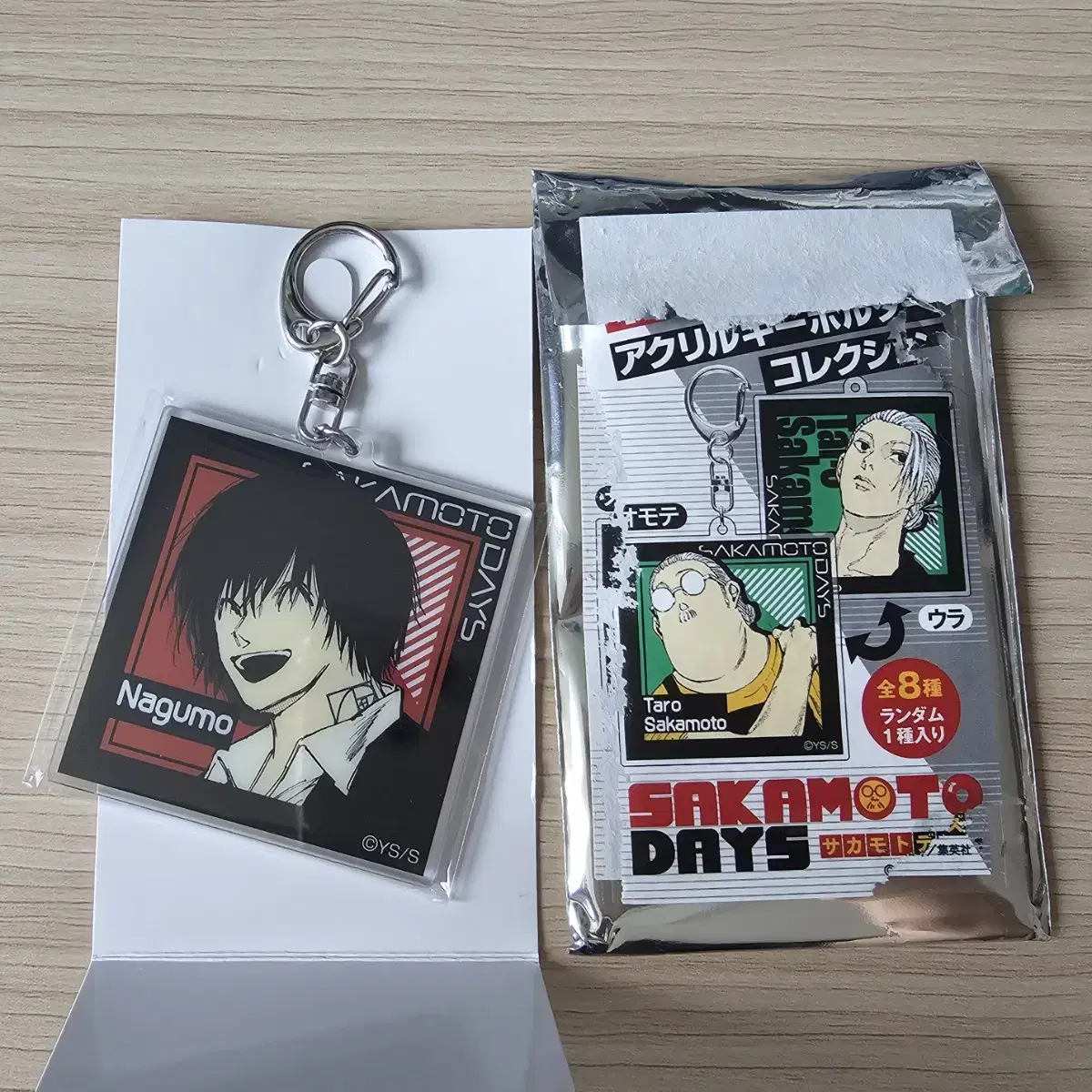 Sakamoto Dey's Nagumo Reversible Keyring