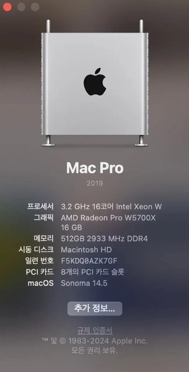 2019 Mac Pro (box, keyboard, mouse included)