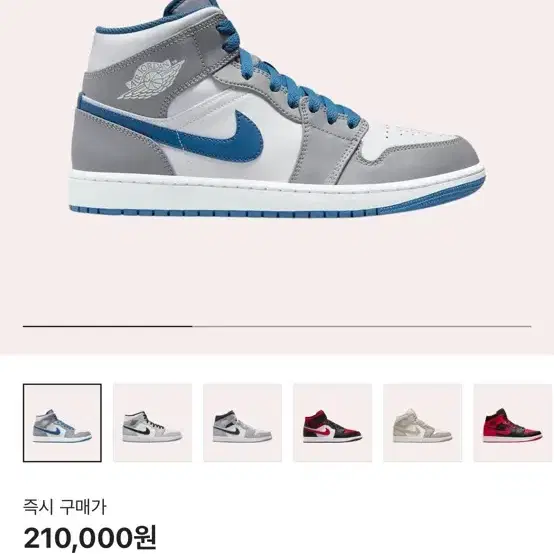 Jordan 1 Mid Cement Grey True Blue 270