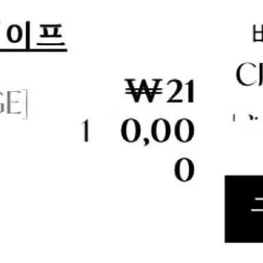 라플라 벨 핸드 케이프