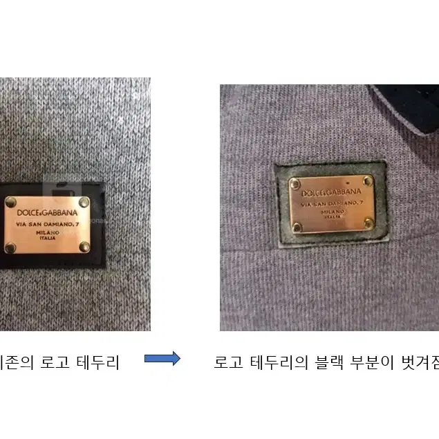 돌체앤가바나 후드 패딩조끼