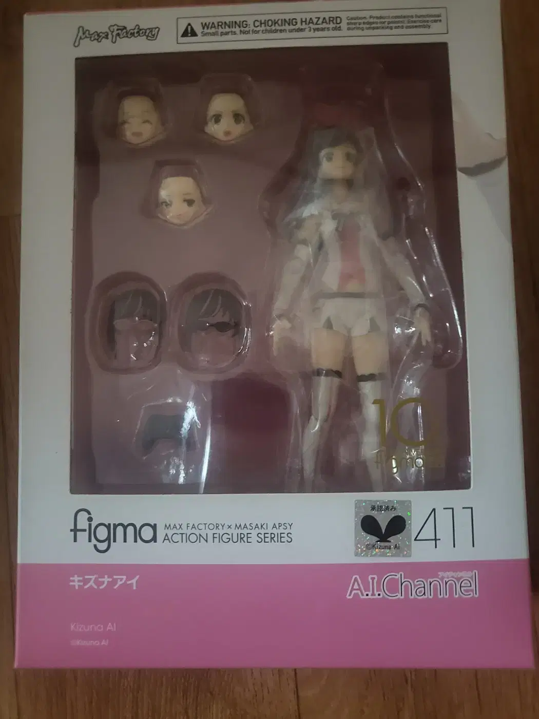 Kizuna Eye Figma for Sale (Unsealed)