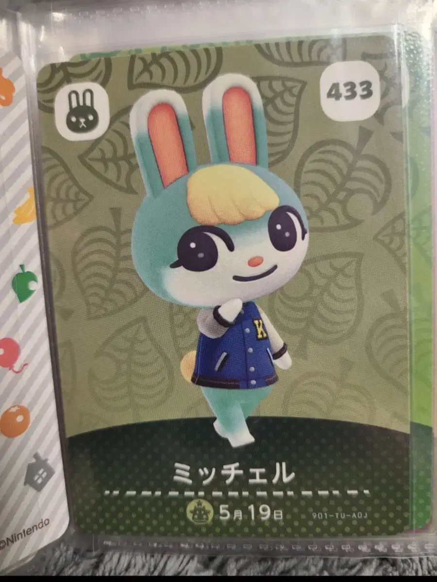 Animal Crossing: New Horizons Amiibo 5th Edition Japanese Version on Sale