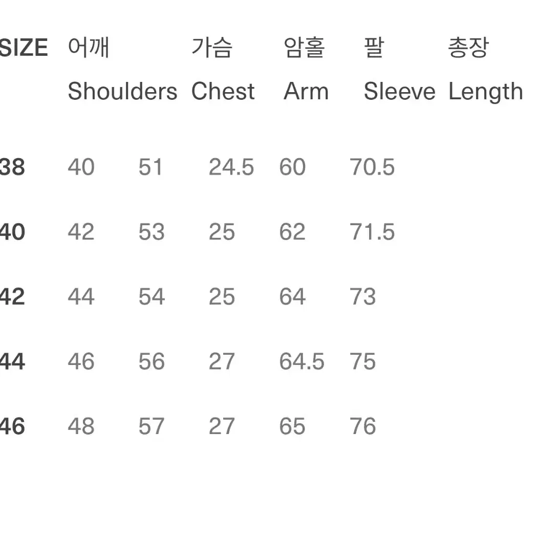 풀카운트 인디고 샴브레이 셔츠 42사이즈